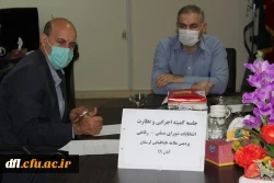 جلسه هماهنگی و نظارت بر برگزاری انتخابات شورای صنفی رفاهی دانشجویی