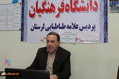 کارگاه آموزشی تغذیه، ورزش، بهداشت و سلامت در ایام کرونا