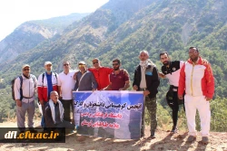 کوهپیمایی کارکنان پردیس علامه طباطبایی لرستان در منطقه سیاحتی آبشار وارک