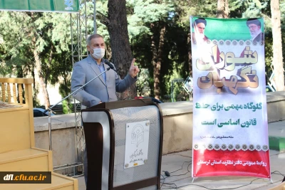 جشن بزرگ میلاد پیامبر اعظم(ص) و امام صادق(ع) و گرامیداشت یوم الله 13 آبان