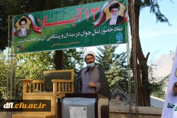 جشن بزرگ میلاد پیامبر اعظم(ص) و امام صادق(ع) و گرامیداشت یوم الله 13 آبان