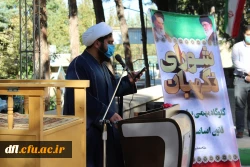 جشن بزرگ میلاد پیامبر اعظم(ص) و امام صادق(ع) و گرامیداشت یوم الله 13 آبان