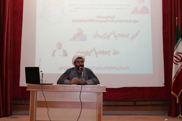 مراسم تکریم و معارفه مسئول جدید نهاد رهبری در دانشگاه فرهنگیان لرستان