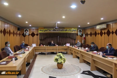 جلسه شورای فرهنگی اجتماعی دانشگاه فرهنگیان لرستان