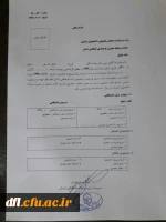 اطّلاعیه شماره ۵ دانشگاه

قابل توجّه پذیرفته شدگان ورودی ۱۳۹۹
 2