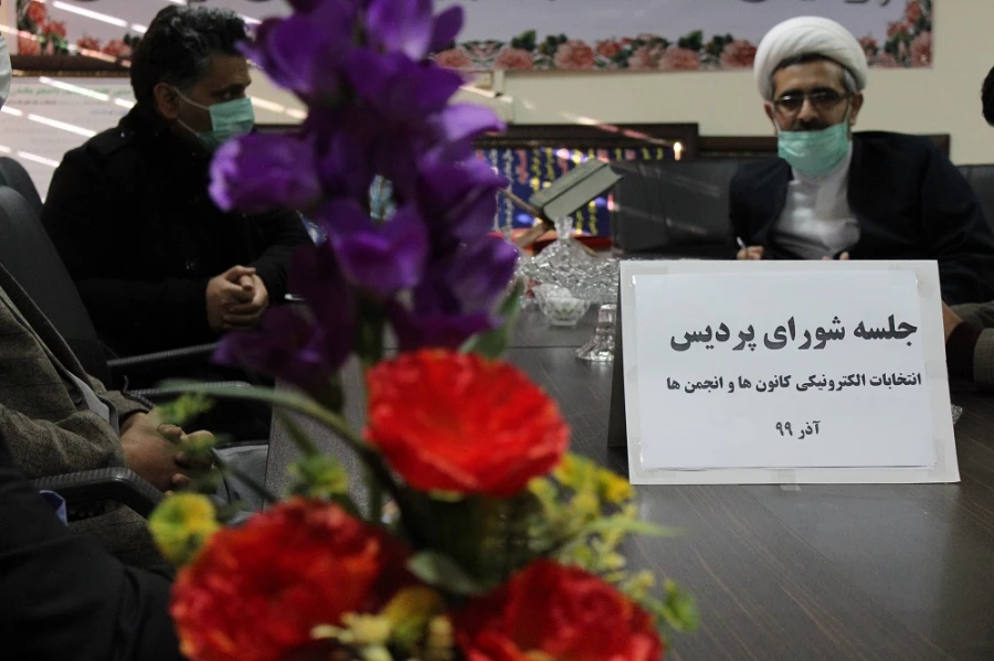 جلسه هماهنگی معرفی و برگزاری انتخابات الکترونیکی و مجازی کانون ها و انجمن های پردیس علامه طباطبایی لرستان