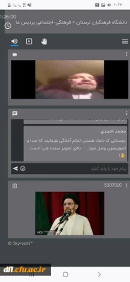 مراسم جشن ازدواج دانشجویی پردیس علامه طباطبایی لرستان در شب میلاد حضرت زینب کبری(س)    