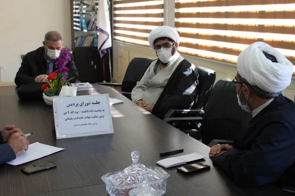 جلسه شورای پردیس