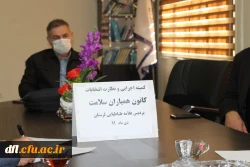 جلسه هماهنگی کمیته اجرایی و نظارت بر انتخابات مجازی کانون همیاران بهداشت سلامت