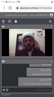 مراسم مجازی بزرگداشت یوم الله حماسه 9 دی روز بصیرت