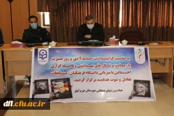 برگزاری مسابقات ورزشی کارکنان  به مناسبت یوم الله 9 دی 