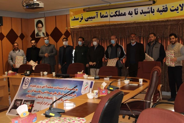 برگزاری مسابقات ورزشی کارکنان  به مناسبت یوم الله 9 دی 