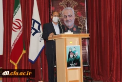 مراسم یکمین سالگرد شهادت سپهبد حاج قاسم سلیمانی