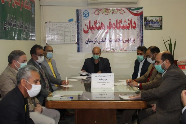 جلسه توجیهی بسته اجرایی تحولی سرای طیبه