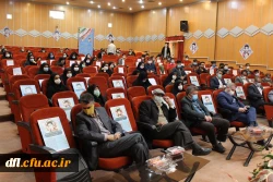 مراسم استقبال از نو دانشجومعلمان دانشگاه فرهنگیان لرستان و جشن چهلمین سالگرد پیروزی انقلاب اسلامی
