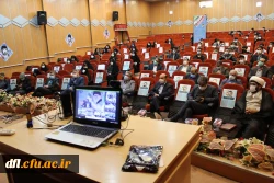 مراسم استقبال از نو دانشجومعلمان دانشگاه فرهنگیان لرستان و جشن چهلمین سالگرد پیروزی انقلاب اسلامی
