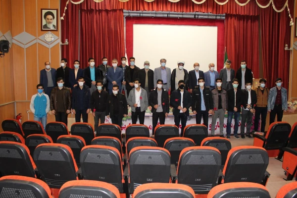 مراسم استقبال از نو دانشجومعلمان دانشگاه فرهنگیان لرستان و جشن چهلمین سالگرد پیروزی انقلاب اسلامی
