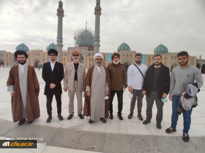 سفر معنوی گروه جهادی پیامبر اعظم(ص) پردیس علامه طباطبایی لرستان به قم