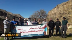 اردوی سیاحتی، تفریحی و ورزشی اساتید و کارکنان پردیس علامه طباطبایی لرستان 
