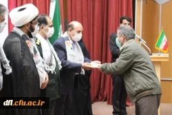 مراسم سومین سالگرد تدفین شهید گمنام در پردیس علامه طباطبایی لرستان