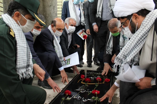 مراسم سومین سالگرد تدفین شهید گمنام در پردیس علامه طباطبایی لرستان