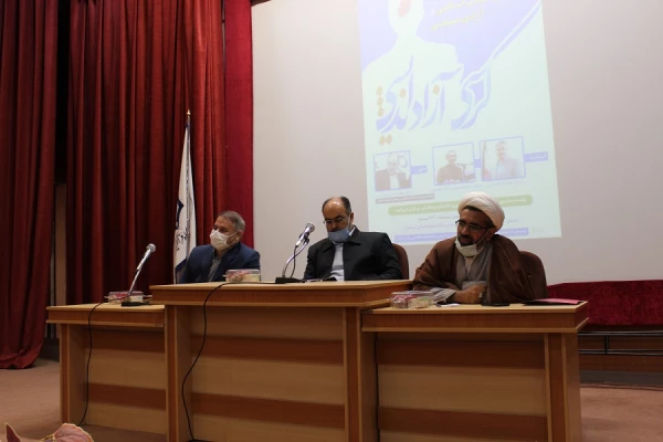 برگزاری کرسی آزاد اندیشی دانشجویان پردیس علامه طباطبایی لرستان