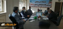 جلسه کمیته ترفیع اعضای هیات علمی