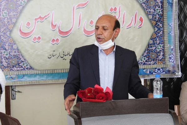 دارالقرآن پردیس علامه طباطبایی دانشگاه فرهنگیان لرستان افتتاح شد.
