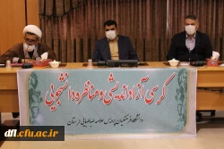 کرسی آزاد اندیش و مناظره دانشجویی با موضوع (دیپلماسی  با میدان)