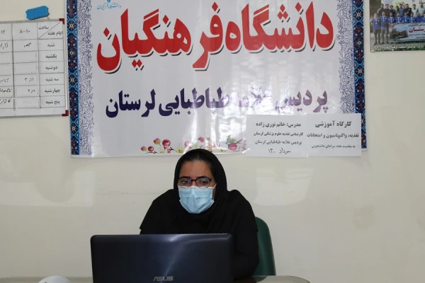 کارگاه آموزشی تغذیه در واکسیناسیون و امتحانات 