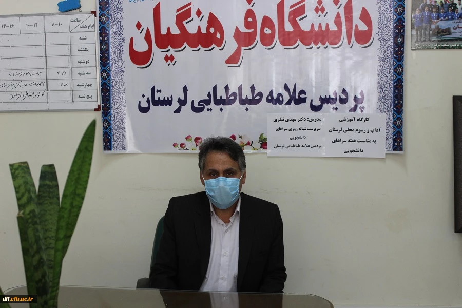 کارگاه آموزشی آداب و رسوم محلی لرستان