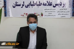 کارگاه آموزشی آداب و رسوم محلی لرستان