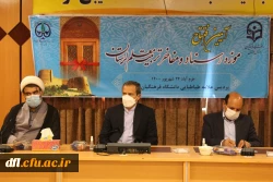 آیین افتتاح موزه اسناد و مفاخر تربیت معلم لرستان در دانشگاه فرهنگیان