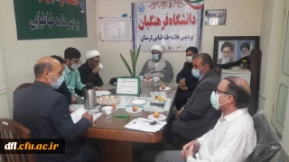 جلسه  مراسم بازگشایی دانشگاه فرهنگیان پردیس علامه طباطبایی لرستان در سال تحصیلی 1400 