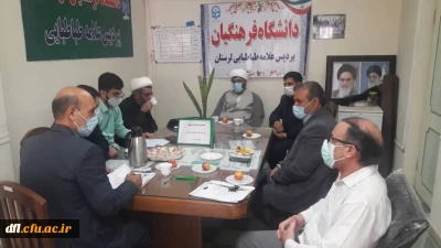 جلسه  مراسم بازگشایی دانشگاه فرهنگیان پردیس علامه طباطبایی لرستان در سال تحصیلی 1400 