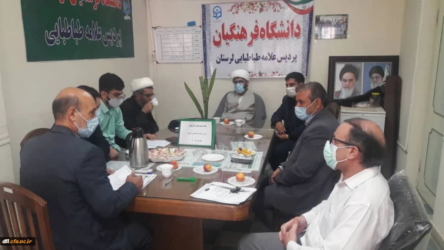 جلسه  مراسم بازگشایی دانشگاه فرهنگیان پردیس علامه طباطبایی لرستان در سال تحصیلی 1400 