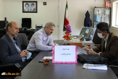 جلسه کمیته پژوهش پردیس علامه طباطبایی با موضوع بررسی مدارک و مستندات پژوهشگران