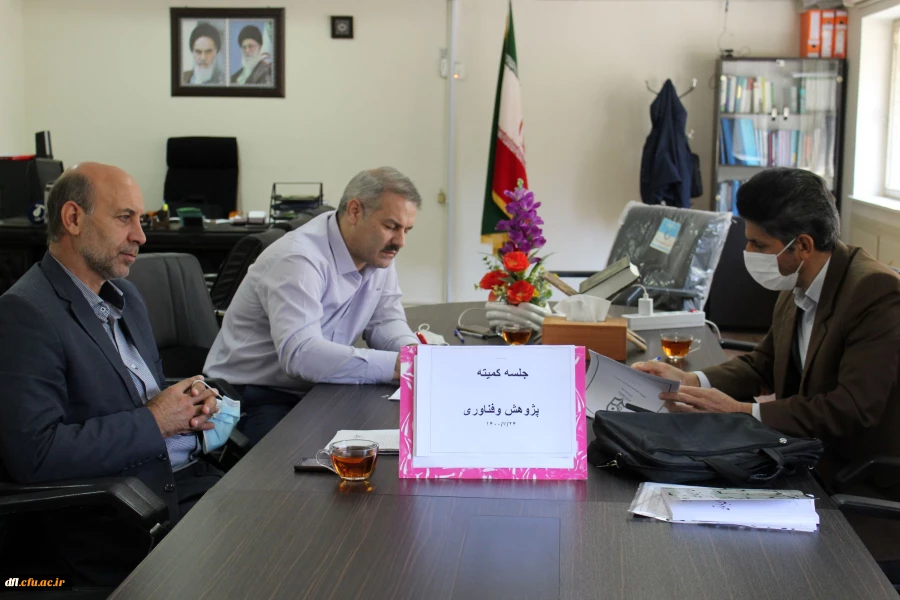 جلسه کمیته پژوهش پردیس علامه طباطبایی با موضوع بررسی مدارک و مستندات پژوهشگران