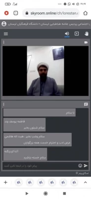 کارگاه مهدویت