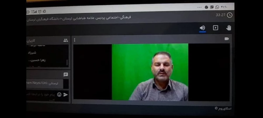 کارگاه مهدویت