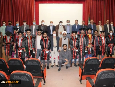 جشن دانش آموختگی دانشجویان ورودی ۹۶ پردیس علامه طباطبایی لرستان 