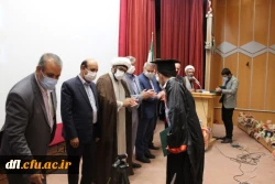 جشن دانش آموختگی دانشجویان ورودی ۹۶ پردیس علامه طباطبایی لرستان 