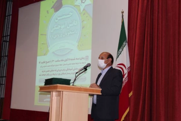 جشن دانش آموختگی دانشجویان ورودی ۹۶ پردیس علامه طباطبایی لرستان 