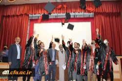 جشن دانش آموختگی دانشجویان ورودی ۹۶ پردیس علامه طباطبایی لرستان 