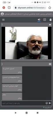 مراسم گرامیداشت یوم الله 13 آبان روز مبارزه با استکبار جهانی