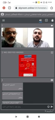 مراسم گرامیداشت یوم الله 13 آبان روز مبارزه با استکبار جهانی