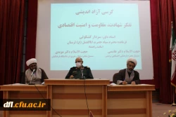 برگزاری کرسی آزاداندیشی دانشجویان پردیس علامه طباطبایی لرستان