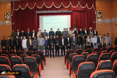 تجلیل از فعالان جهادی پردیس علامه طباطبایی لرستان