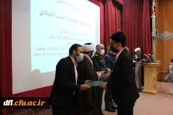 برگزاری کرسی آزاداندیشی دانشجویان پردیس علامه طباطبایی لرستان