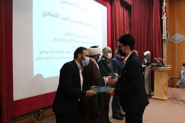 برگزاری کرسی آزاداندیشی دانشجویان پردیس علامه طباطبایی لرستان